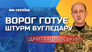 За ніч під Мар'їнкою росіяни втратили 200 солдатів та 10 одиниць техніки — ДМИТРАШКІВСЬКИЙ