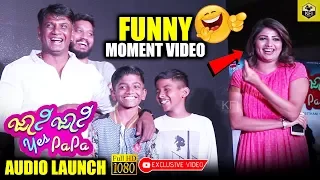 Duniya Vijay & Rachita Ram's Funny Moment In Johnny Johnny Yes Papa Movie Audio Release Function