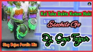 Kal Toka Dakta Kutum Naki Sing Bajna Mix , Dj Gopi Bhai Tajpur Bauri Brand 💯🔥