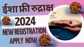 Isha FREE Rudraksha Diksha New Registration -2024 || Apply Now || Limited Time #rudraksha #sadhguru