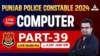 Punjab Police Inspector, SI, ASI, Head Constable 2024 | Computer Class By Ajay Sir Part-39