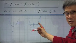 2019년10월(18년실시)교육청고3나형29번