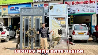 Luxury gate design । ऐसा गेट लगाओ जो पडोसी देखते रह जाए