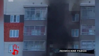 1 человек пострадал на пожаре в Ленинском районе