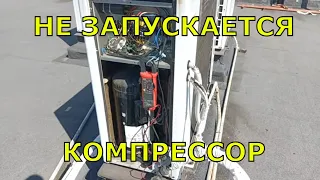 Ремонт платы