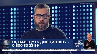 Труба так і не відповів про витік інформації Портнову та в Кремль - Петров