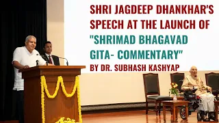 Shri Jagdeep Dhankhar's speech at the release of "Shrimad Bhagavad Gita- Commentary" book