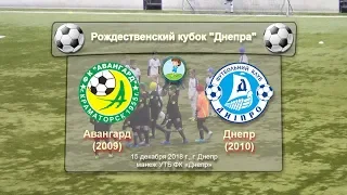 Авангард Краматорск (2009) — АФК Днепр (2010). 15.12.2018