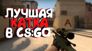 Как выбраться со 2 lvl на FACEIT? CS:GO FACEIT