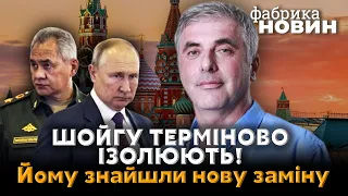 ❗️❗️НЕВЗЛIН: Путін у депресії передасть повноваження, ШОЙГУ ПОЧНЕ ПЕРЕВОРОТ, суд РФ над Гіркіним