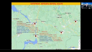 Итоги. Запорожье недвижимость, апрель2024.Погода рынка недвижимости Украины, с Андреем Гусельниковым