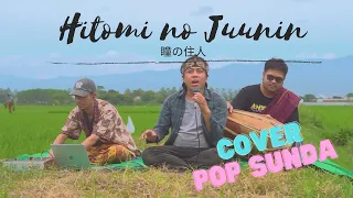 【étu】 瞳の住人 Hitomi no Juunin | Sundanese Pop Version