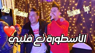 Hichem tgv & Cheb Mamine - الأسطورة تع قلبي - Live 2023 ft Amirouvitche