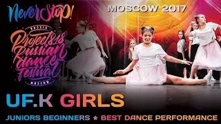 UF.K GIRLS ★ JUNIORS BEGINNERS ★ Project818 Russian Dance Festival ★ Moscow 2031