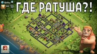 НАЙДЕН САМЫЙ СТРАННЫЙ ИГРОК В CLASH OF CLANS, У КОТОРОГО НЕТ РАТУШИ!