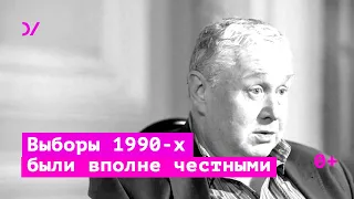 Особенности постсоветской электоральной демократии - Григорий Голосов