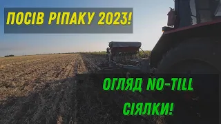 Посів Ріпаку 2023!  Огляд моеї саморобної No Till сіялки!