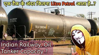 Oil tanker train in India Petrol tank Capacity Indian Railway #petrol #news #vlog