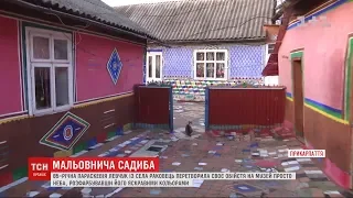 85-річна бабуся на Прикарпатті перетворила своє обійстя на барвистий музей просто неба