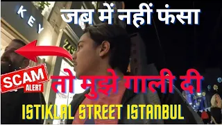 ISTANBUL ISTIKLAL STREET,TAKSIM SQUARE SHOPS,STREET FOODS | RAMAZAN  WALKING TOUR @zaidworldexplore