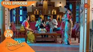 Kayal - Ep 276 | 05 September 2022| Tamil Serial | Sun TV