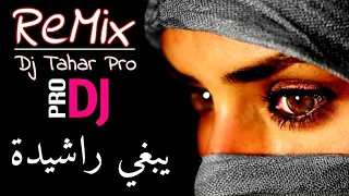 Yabghi RACHIDA - Remix© Dj Tahar Pro