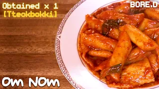 Tteokbokki (Spicy Rice Cakes) | 떡볶이