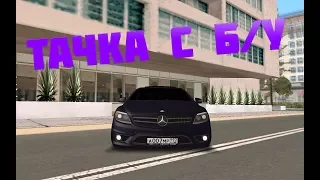 КУПИЛ С БУ MERCEDES-BENZ CL65 AMG НА БЛАТНЫХ НОМЕРАХ#11(CCDPlanet)