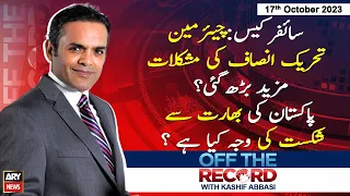 Off The Record | Kashif Abbasi | ARY News | 17th October 2023