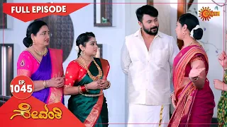 Sevanthi - Ep 1045 | 28 November 2022 | Udaya TV Serial | Kannada Serial