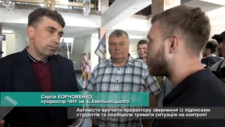 Конфлікт в університеті: черкаські студенти побоюються виселення із гуртожитку