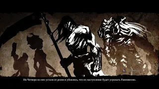 Darksiders II Deathinitive Edition- Продолжение легенды