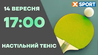 Настільний теніс. 1/8 фіналу. Чоловіки. Німеччина - Україна. Пряма трансляція 14.09.2023 XSPORT