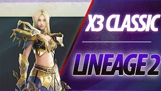 ОХОТА НА РЕЦЕПТЫ LA2 CLASSIC X3 ● LINEAGE 2 GAMECOAST