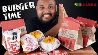 KFC sri lanka roast chicken burger double decker fillet strips drumlets | sri lankan food | chama