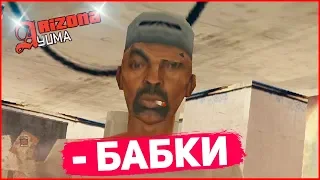 КАК Я ПОТРАТИЛ ПОЧТИ ВСЕ СВОИ ДЕНЬГИ НА ARIZONA RP в GTA SAMP