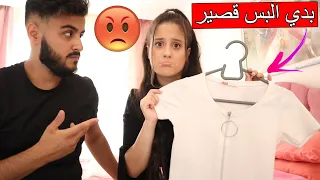 مقلب قررت البس قصير وانا عم صور 😳 اخي خليل جن ⁉️ مقلب قلب جد