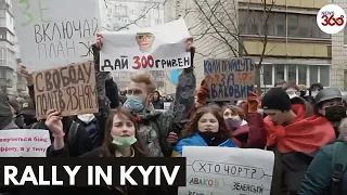 Supporters Of Jailed Ukrainian Activist Rally In Kyiv - News 360 Tv