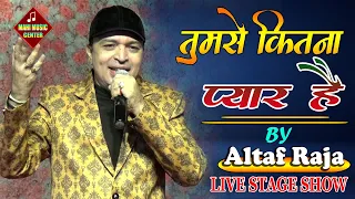 तुमसे कितना प्यार है #Tum Se Kitna Pyar Hai #Altaf Raja | Singing Program | Live Stage Show 2022