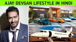 Ajay Devgan Lifestyle In Hindi l House, Wife, Car, Privet Jet, Movies l