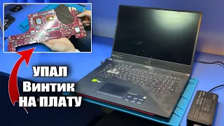 Ремонт ТОПОВОГО ASUS ROG GL704GW / "УПАЛ БОЛТИК ОТ М2 НА ПЛАТУ" после другого СЦ для подписчика