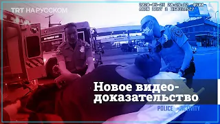 В сети появились новые кадры с места задержания Флойда