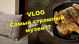 Жуткий музей, почём в Англии курица и как тут защищаются от холода.