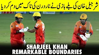 Sharjeel Khan Remarkable Boundaries | Sindh vs Northern | Match 6 | National T20 2021 | PCB | MH1T