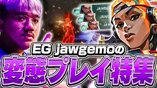 神に与えられしゲームセンス！jawgemoのスーパープレイ集！【VALORANT】【日本語翻訳】