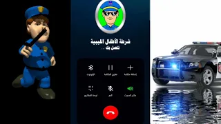 الشرطة الاطفال الليبية 🚔🚔 الاولاد اللي ما يسمعو الكلام تعديل سلوك الاطفال للأباء والأمهات 2022