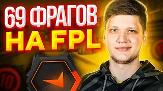 NAVI s1mple набил 69 фрагов на fpl что бы выиграть жёсткий камбек (cs:go)