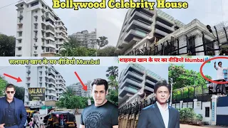 shahrukh khan house Vs salman khan house | फिल्म अभिनेताओं के घर | Bollywood Celebrity home Tour