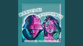 Kalus'ki vechornici (feat. Tember Blanche)