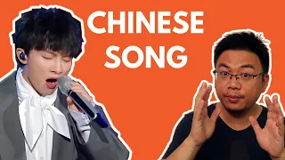 Learn Chinese with a Chinese Song. Big Fish. Intermediate Chinese. CN/EN subtitles.